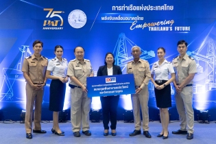 EXIM BANK ร่วมยินดีการท่าเรือแห่งประเทศไทย ครบรอบ 75 ปี