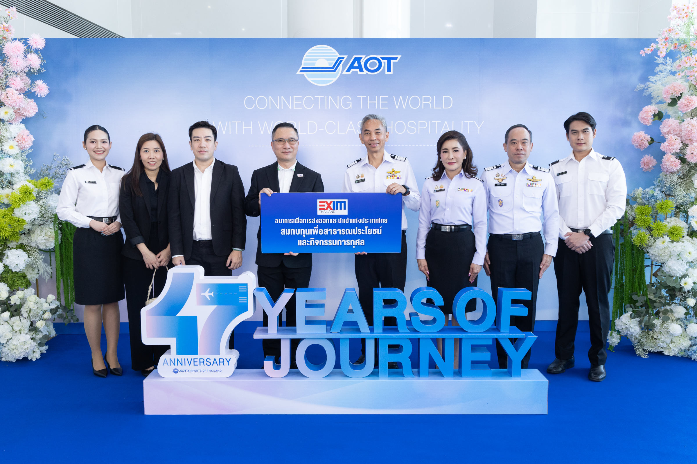 EXIM BANK ร่วมยินดี ทอท. โอกาสครบรอบ 47 ปี