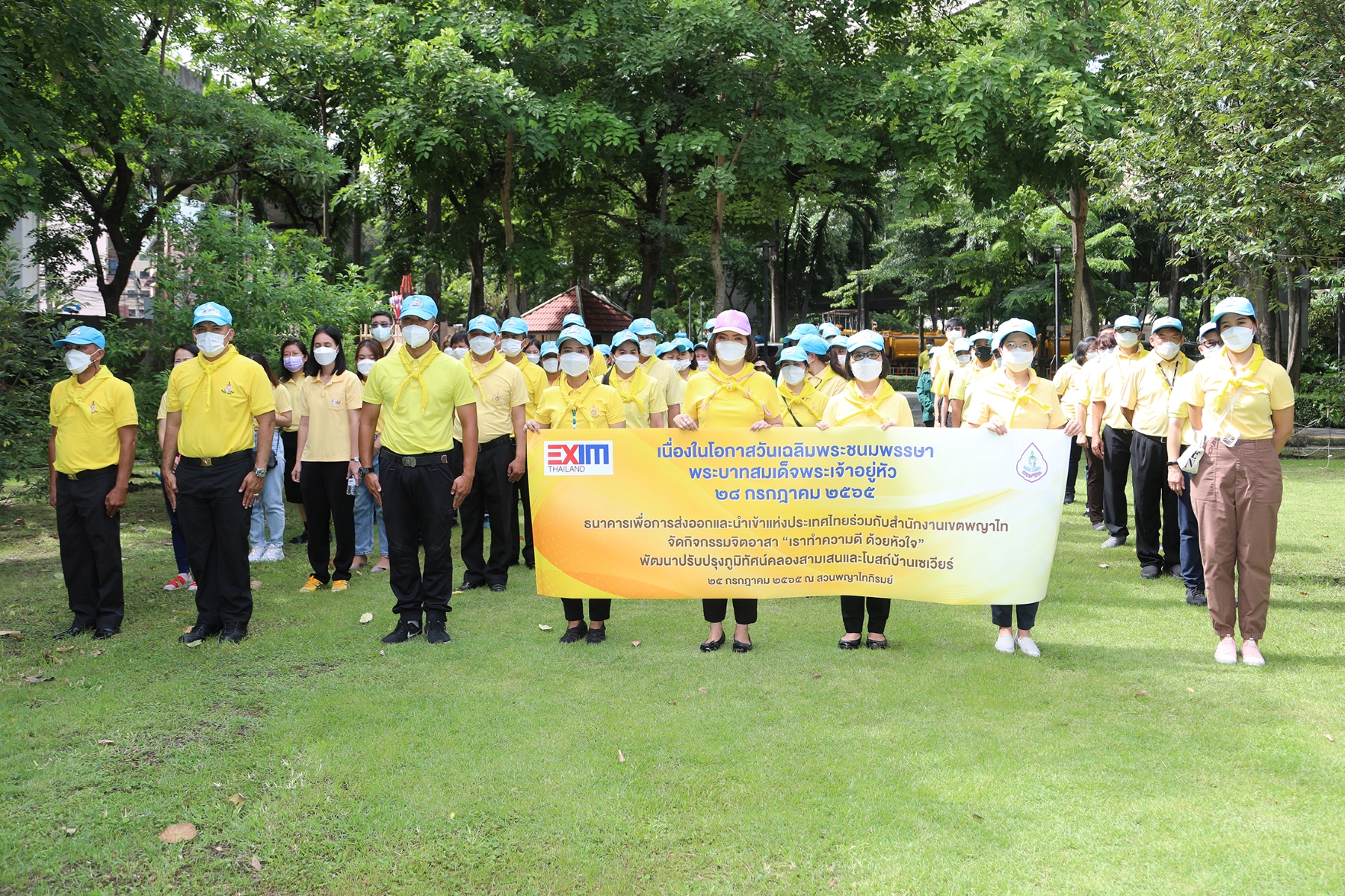 EXIM Thailand Joins Volunteering Activity on the Occasion of  His Majesty King Maha Vajiralongkorn’s Birthday Anniversary