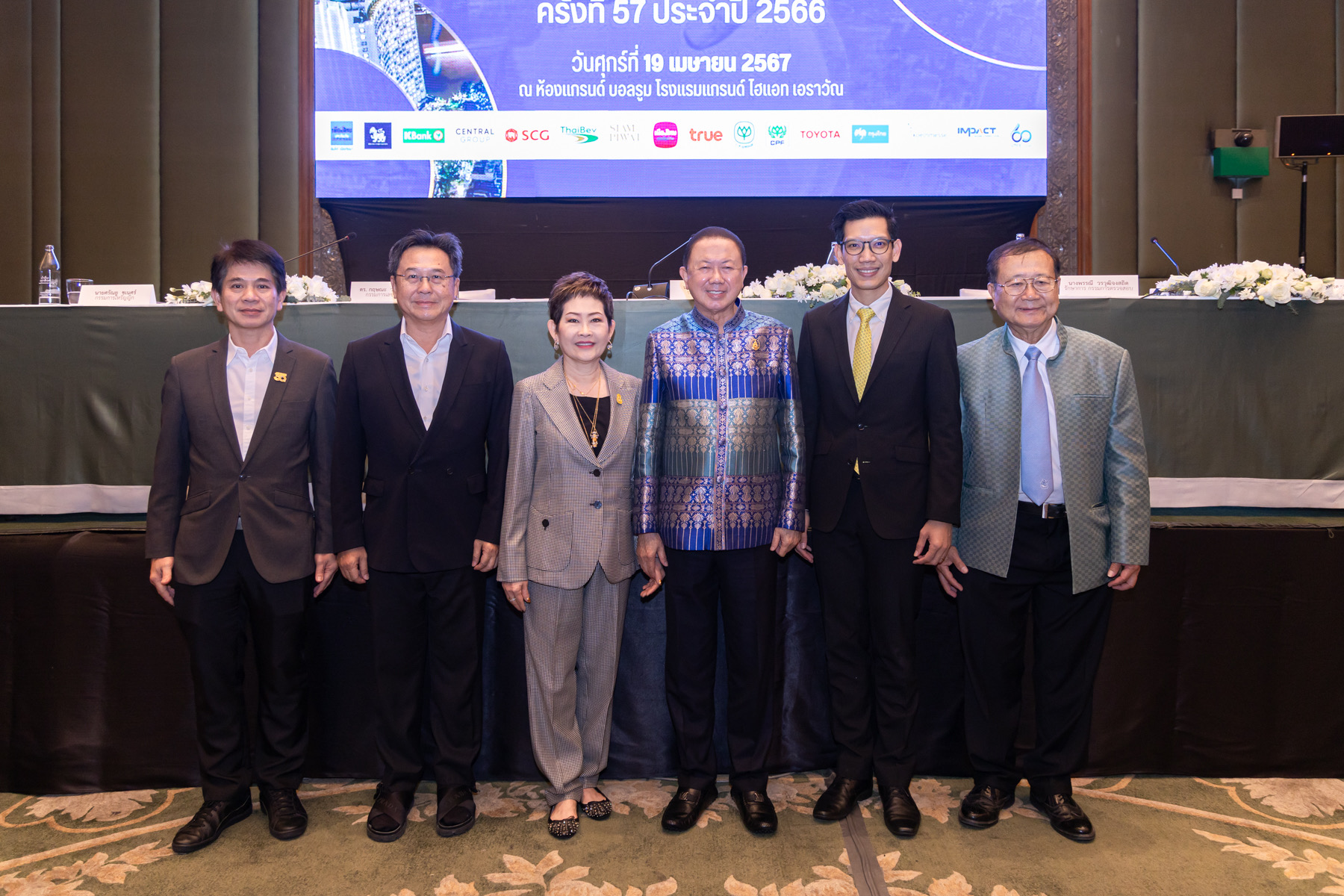 EXIM Thailand Joins Annual General Meeting of  Members of the Board of Trade of Thailand