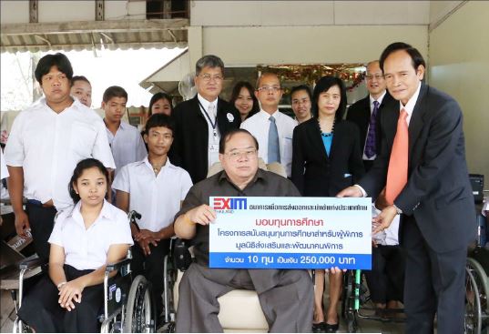 EXIM BANK มอบทุนการศึกษาแก่ผู้พิการ มูลนิธิส่งเสริมและพัฒนาคนพิการ จังหวัดนนทบุรี