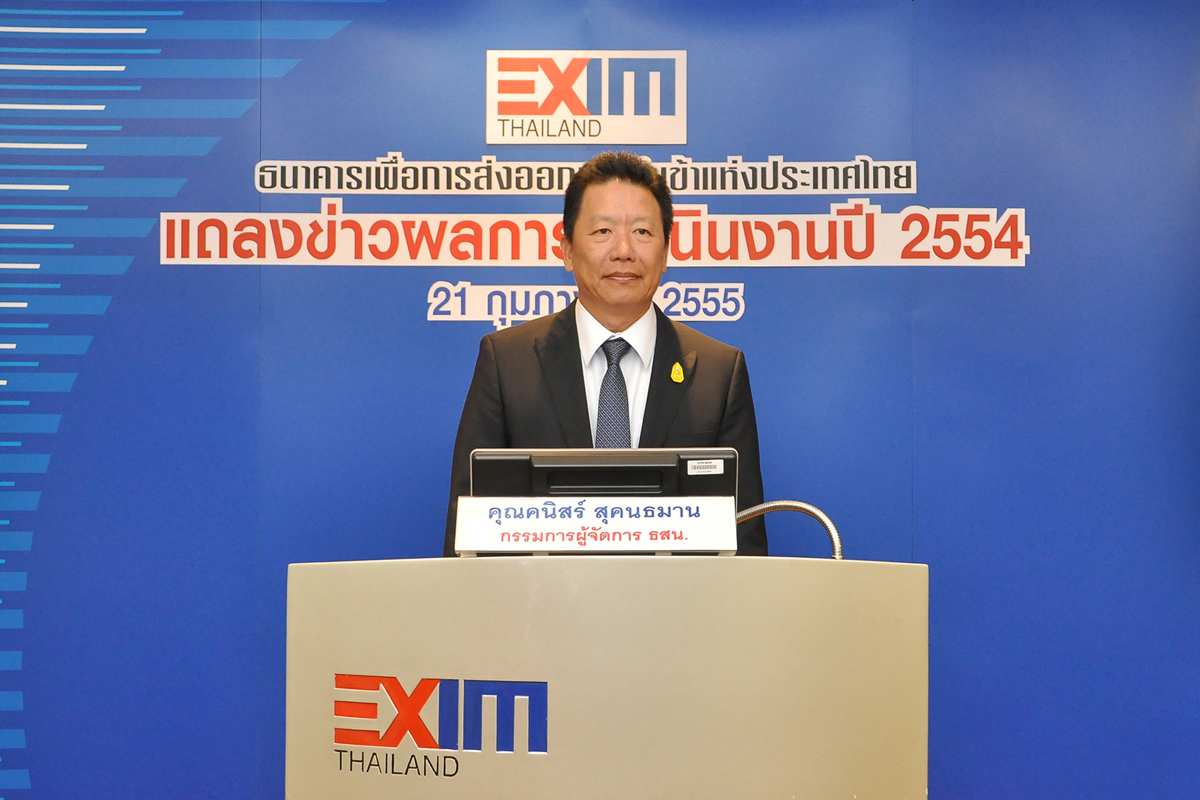 EXIM Thailand Announces Operating Results for 2011