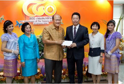 EXIM Thailand Congratulates 80th Anniversary of Treasury Department