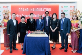 EXIM BANK ร่วมพิธีเปิดสำนักงานแห่งใหม่ของลูลู่ กรุ๊ป อินเตอร์เนชั่นแนล ในประเทศไทย ผลักดันการส่งออกสินค้าไทยสู่ตลาดตะวันออกกลาง