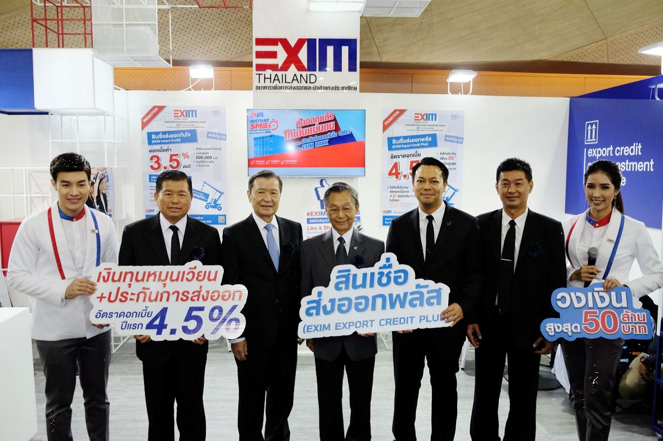 EXIM BANK ร่วมออกบูทในงานมหกรรมการเงินหาดใหญ่ ครั้งที่ 7