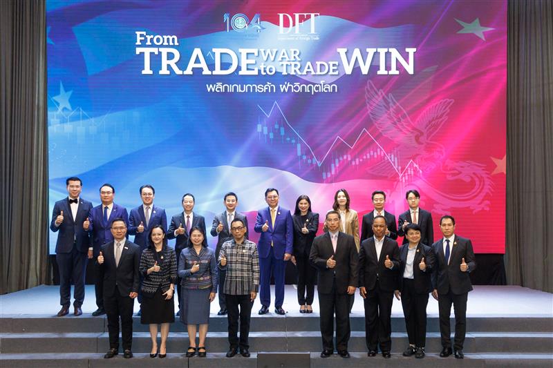 EXIM BANK ร่วมงานสัมมนาพลิกเกมการค้า ฝ่าวิกฤตโลก ครั้งที่ 2