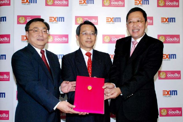 GSB - EXIM Thailand Unite Strength to Empower Sustainable Growth of Thai Export Sector