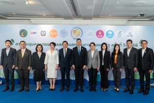 EXIM BANK ร่วมประชุมคณะกรรมการสมาคมสถาบันการเงินของรัฐ ครั้งที่ 5/2566