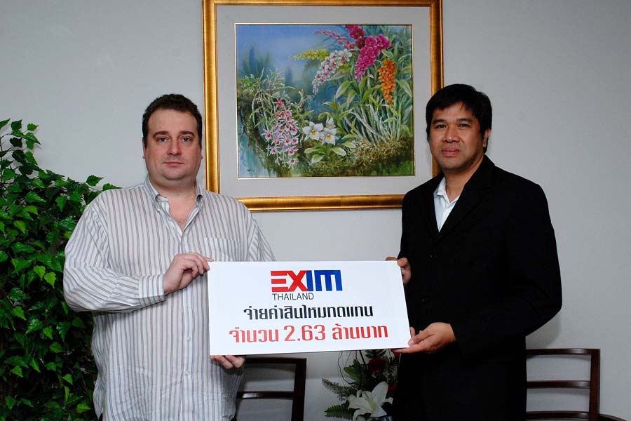 EXIM BANK จ่ายค่าสินไหมทดแทนให้แก่เอซาลอน