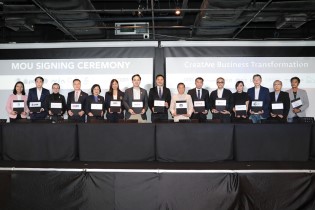 EXIM BANK จับมือสำนักงานส่งเสริมเศรษฐกิจสร้างสรรค์ (องค์การมหาชน) สนับสนุนอุตสาหกรรมสร้างสรรค์ไทยให้เติบโตและแข่งขันได้ในเวทีโลก