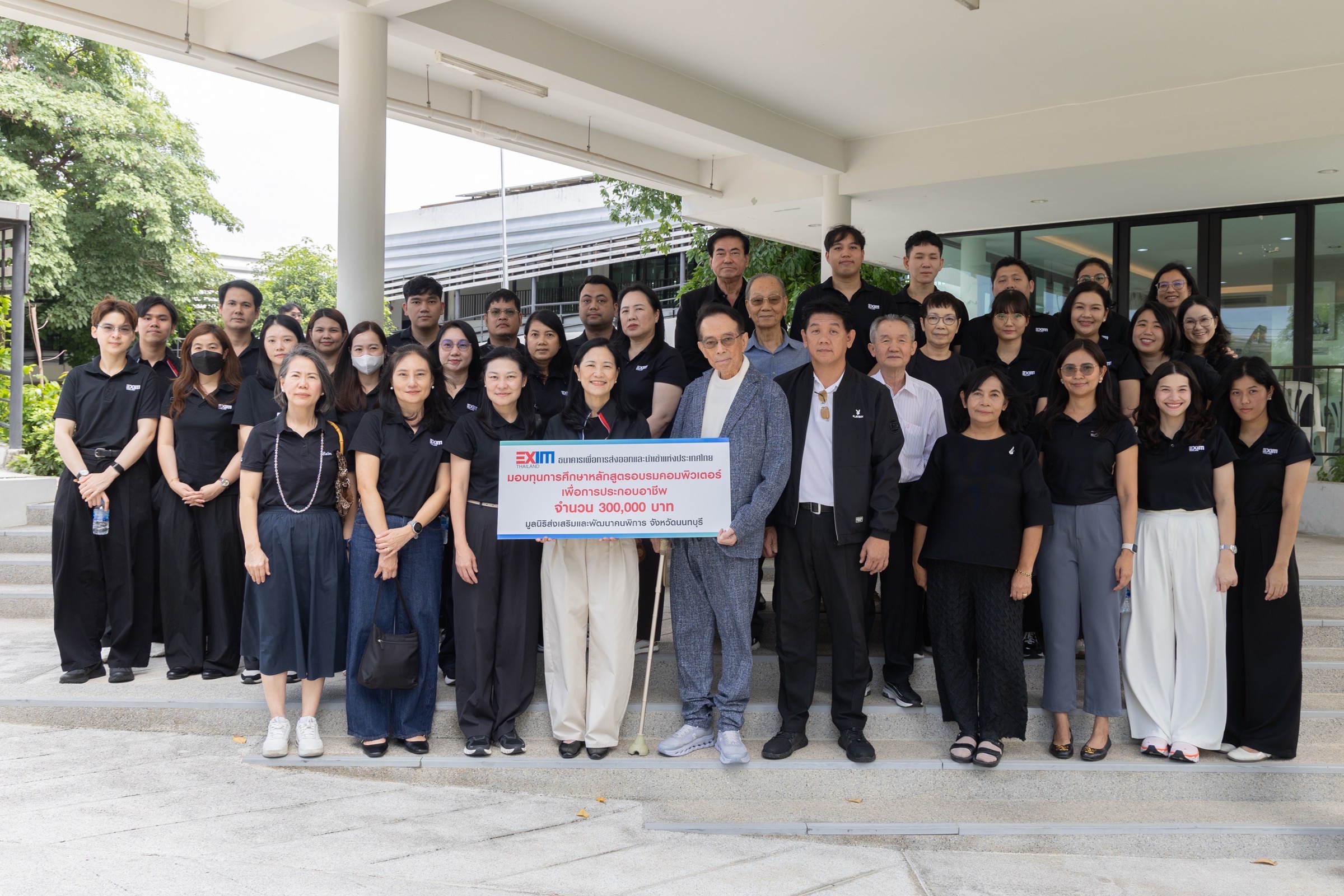 EXIM BANK มอบทุนการศึกษาแก่ผู้พิการทางกายภาพหรือทางการเคลื่อนไหว สนับสนุนการสร้างโอกาสในการประกอบอาชีพอย่างยั่งยืน