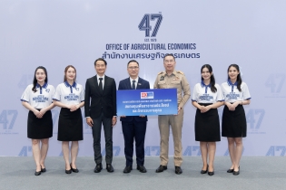 EXIM Thailand Congratulates 47th Anniversary of Office of Agricultural Economics