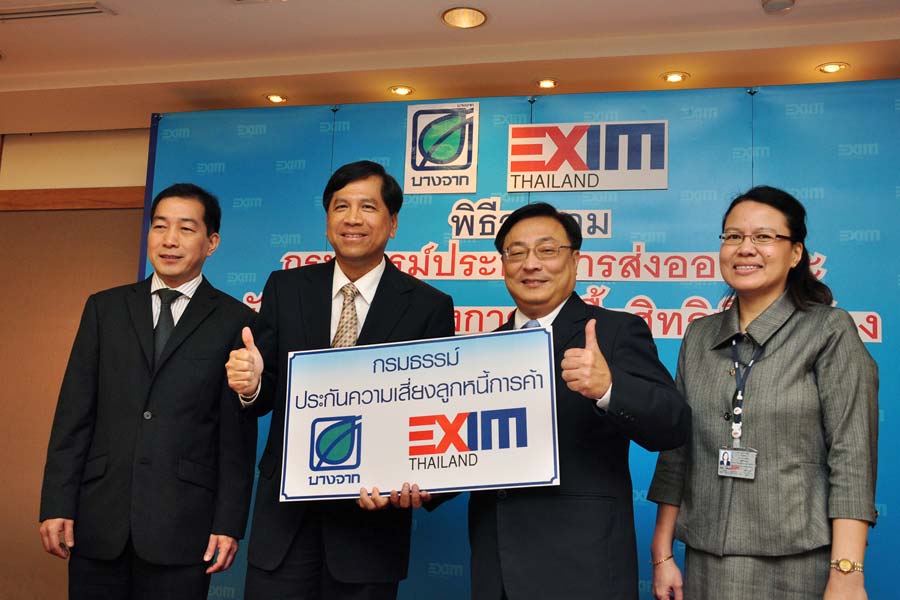EXIM BANK ประกันความเสี่ยงลูกหนี้การค้าให้แก่บางจากปิโตรเลียม