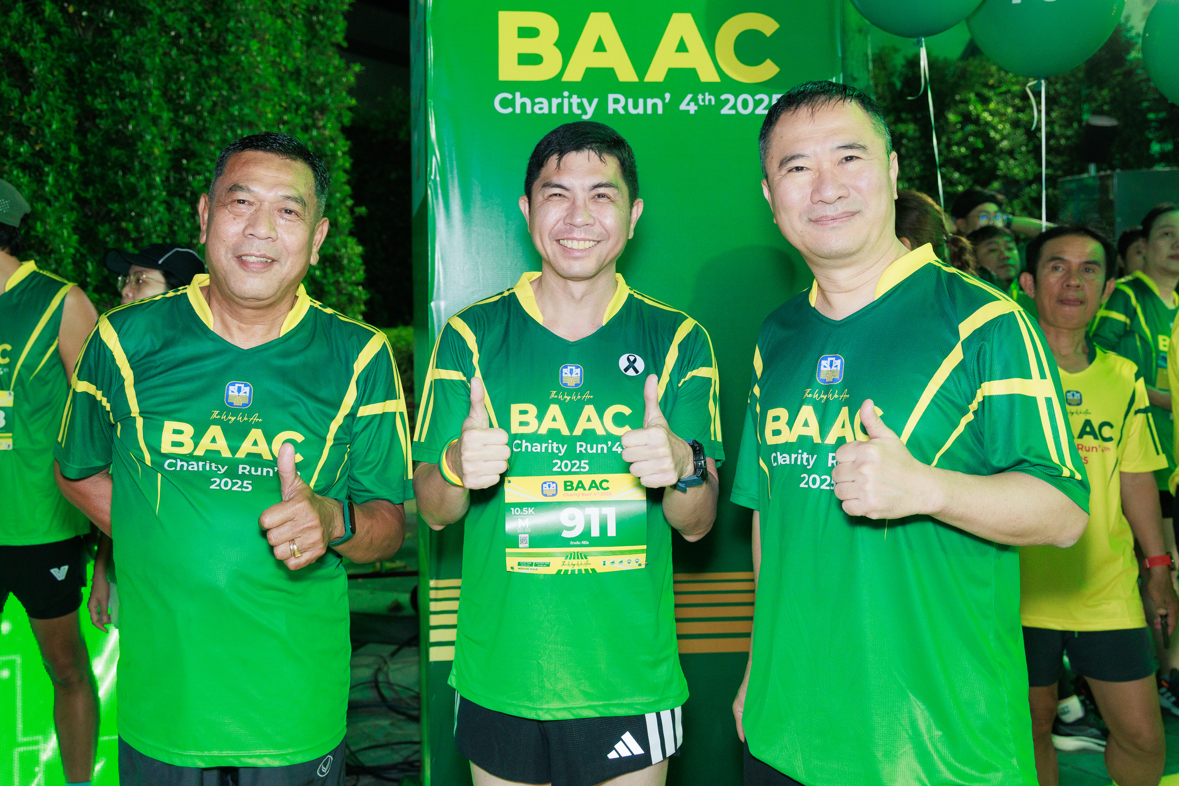 EXIM BANK ร่วมกิจกรรม BAAC Charity Run 4th 2025