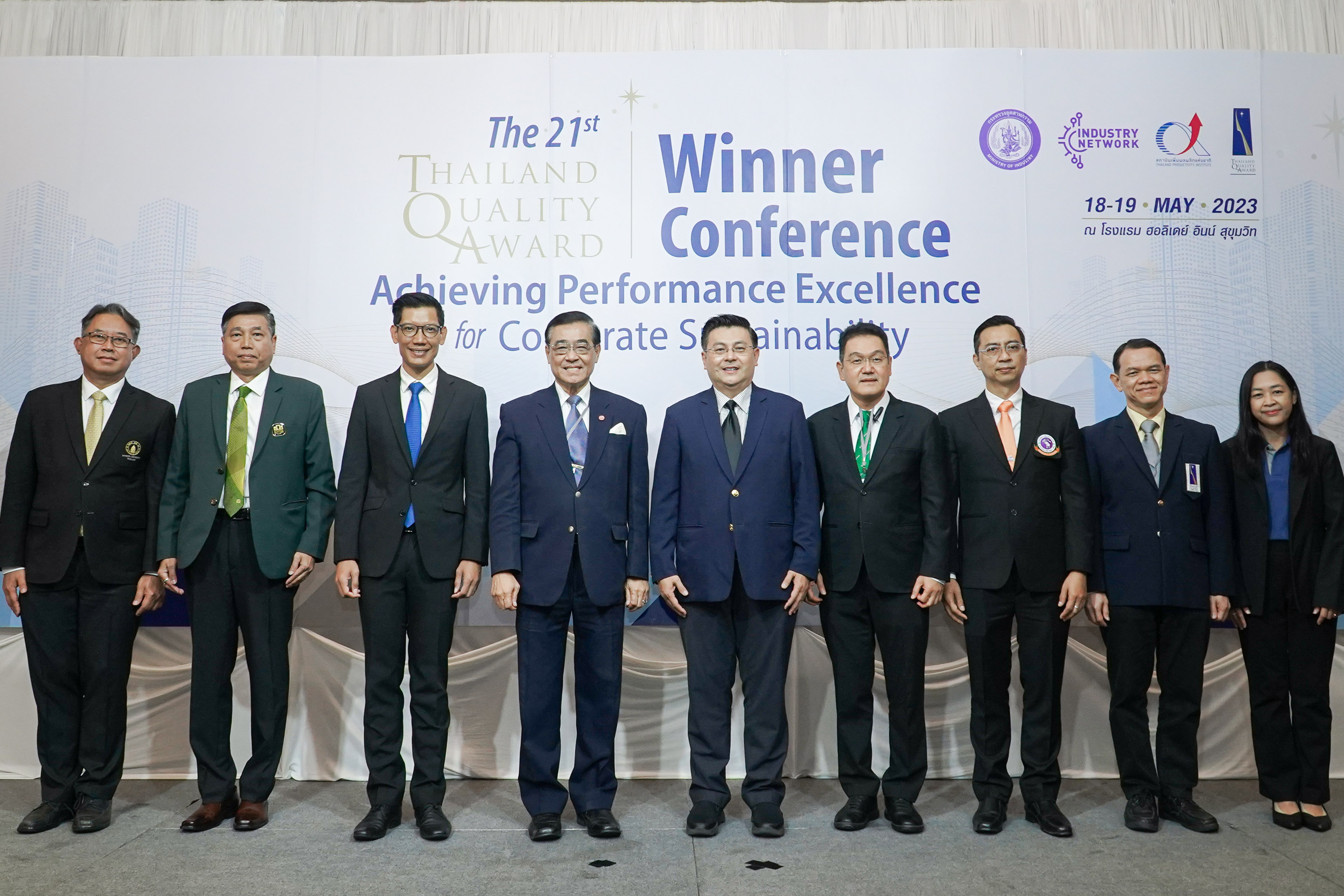 EXIM Thailand Joins Seminar to Exchange Experience on Applying  TQA Framework to Uplift Organization toward Sustainable Development
