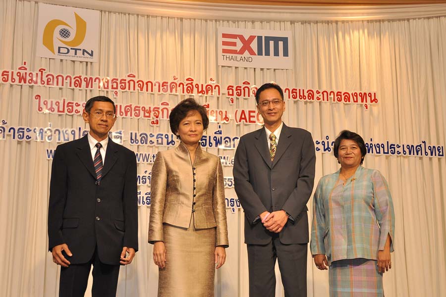 EXIM Thailand Co-hosts Business Opportunities in ASEAN Economic Community (AEC) Seminar