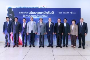 EXIM BANK ร่วมเสวนา “ถอดรหัสนโยบายภาษีทรัมป์: โอกาสสู่การค้ายุคใหม่” สนับสนุนผู้ประกอบการไทยปรับตัวในยุคกีดกันทางการค้า