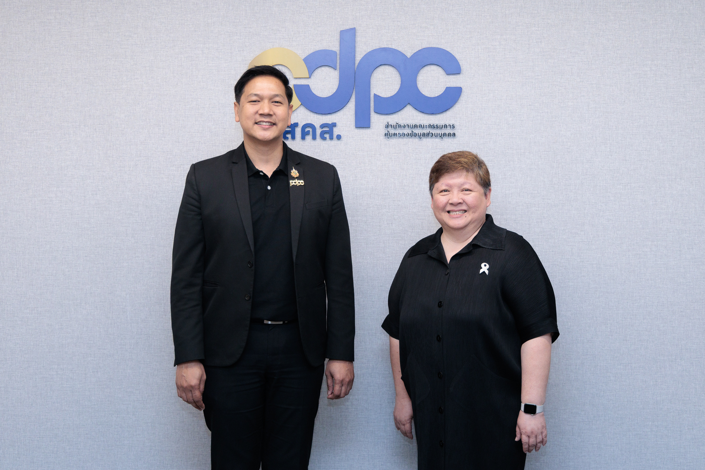 EXIM Thailand Meets with PDPC to Receive Personal Data Protection Policy