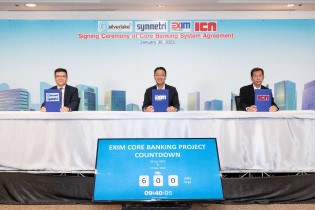 EXIM BANK ผนึกกำลังกับกลุ่ม SSI Consortium พัฒนาระบบ Core Banking  ยกระดับการบริการสู่ Digital Banking