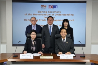 EXIM BANK ลงนาม MOU กับองค์การสภาพัฒนาการค้าฮ่องกง สนับสนุนการค้าและการลงทุนไทย-ฮ่องกง