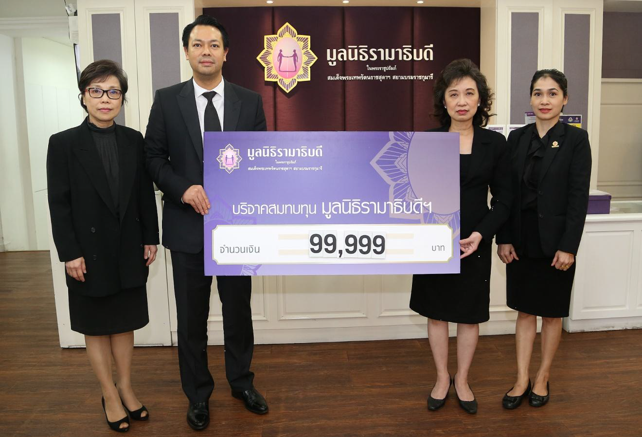 EXIM BANK มอบเงินสนับสนุนโครงการ “สถาบันการแพทย์จักรีนฤบดินทร์”