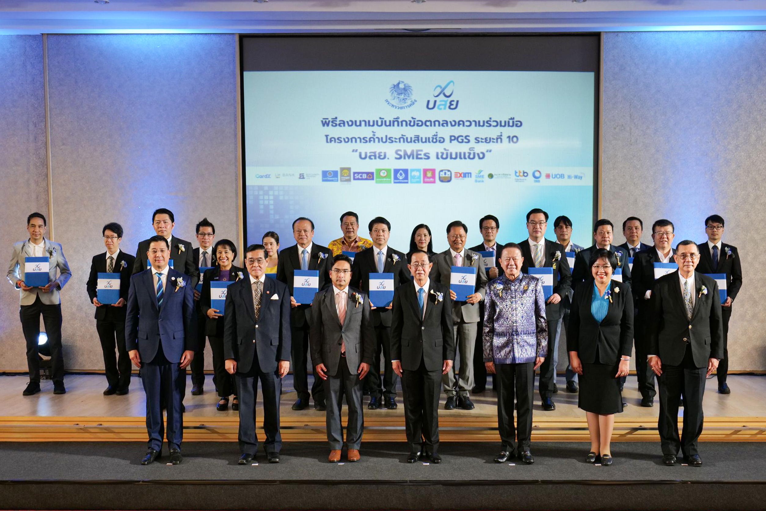EXIM Thailand Joins Hands with TCG and 18 Financial Institutions in Support for Thai SMEs to Access Financial Sources for International Business Start-up or Expansion