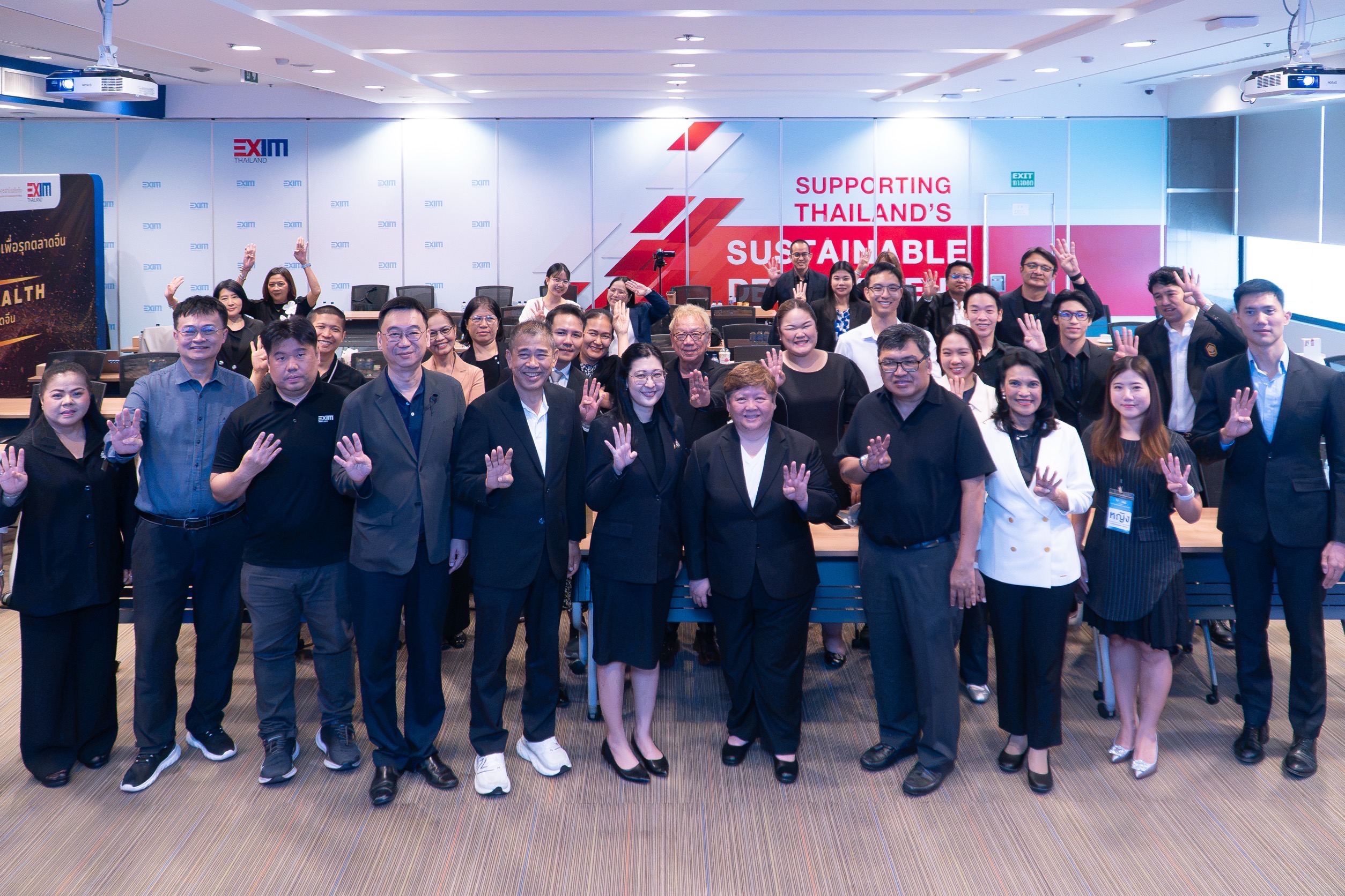 EXIM BANK เสริมความรู้ FTA พร้อมเปลี่ยนโอกาสทางการค้าให้เป็นผลลัพธ์ทางธุรกิจ