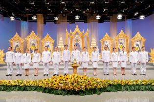 EXIM Thailand Participates in Well-wishing TV Program  on His Majesty King Maha Vajiralongkorn’s Birthday