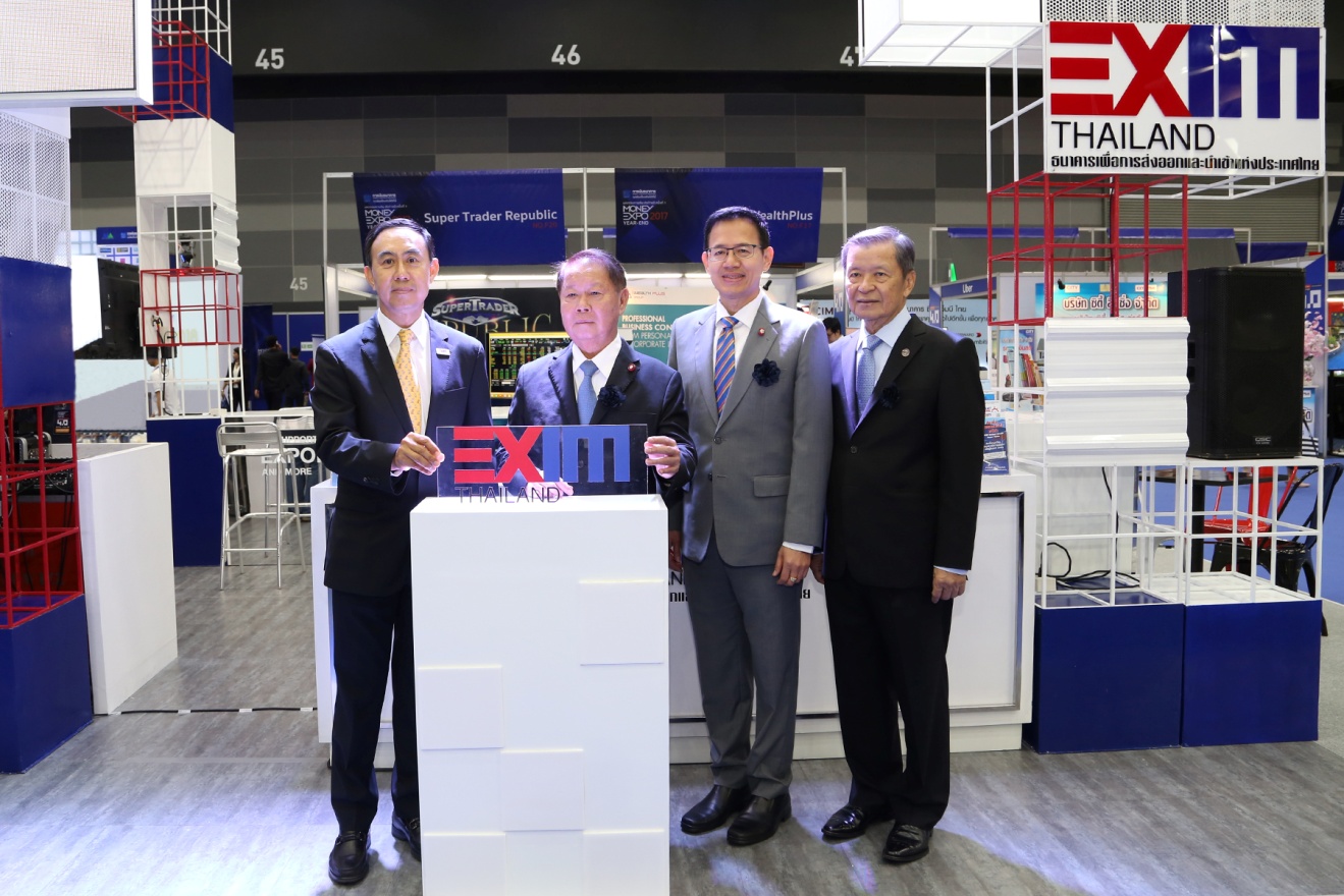 EXIM BANK ร่วมออกบูทในงานมหกรรมการเงิน ส่งท้ายปี ครั้งที่ 1