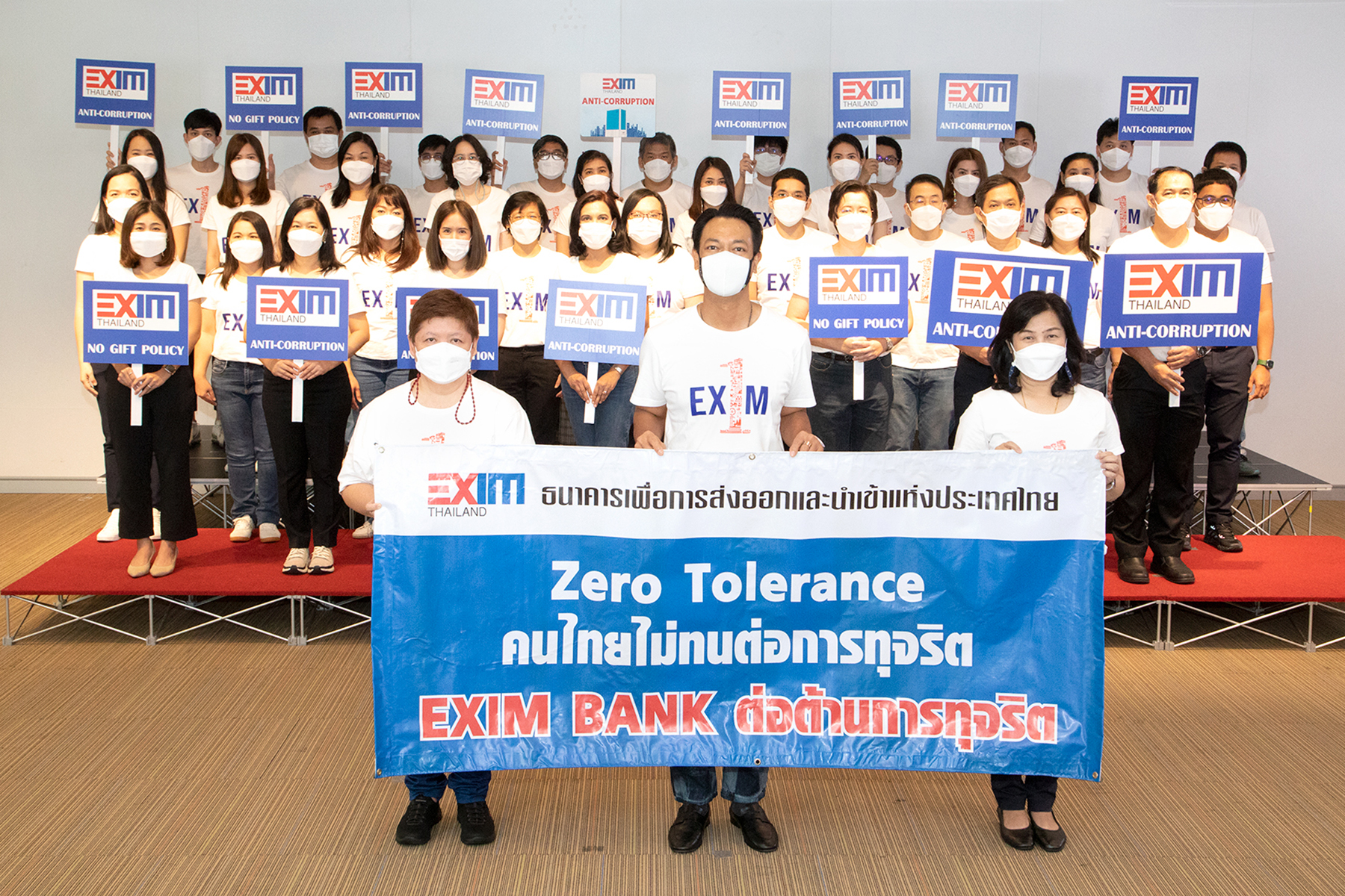 EXIM BANK ร่วมสนับสนุนและแสดงจุดยืนเป็นองค์กรต่อต้านคอร์รัปชัน “ไม่ทำ ไม่ทน ไม่เฉย รวมไทยต้านโกง”