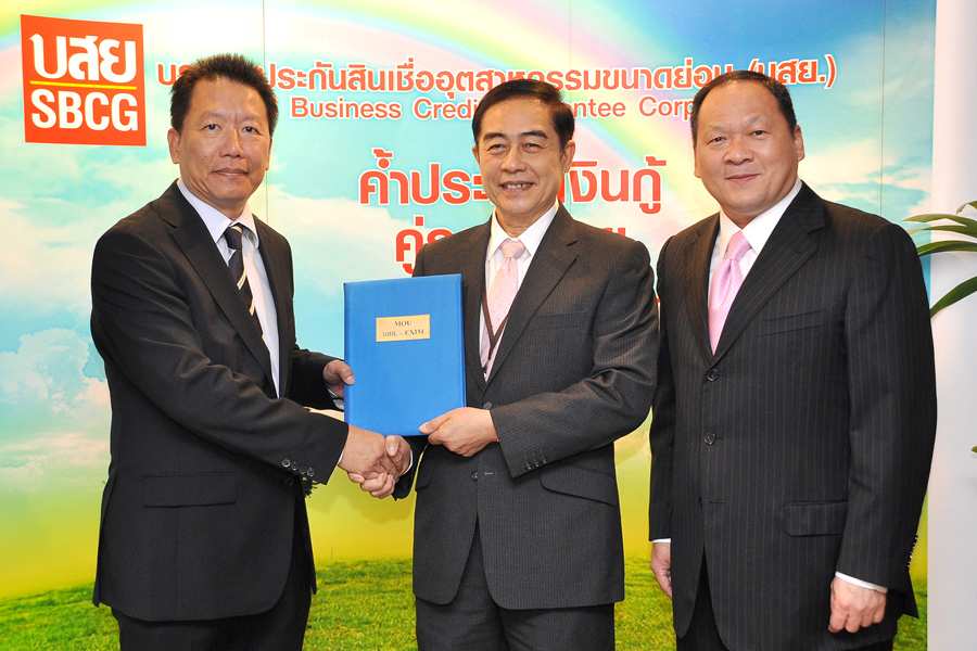 ธสน. จับมือ บสย. ลงนามโครงการค้ำประกันสินเชื่อแก่ SMEs