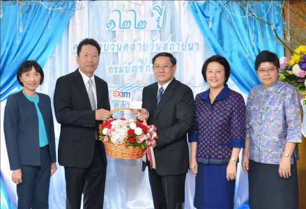 EXIM Thailand Congratulates 122nd Anniversary of the Comptroller General’s Department