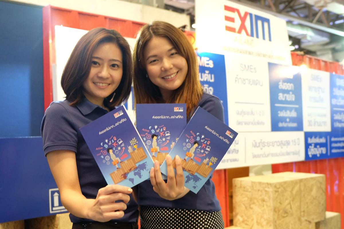 EXIM BANK แจกฟรีหนังสือคู่มือส่งออก “ส่งออกไม่ยาก...อย่างที่คิด”