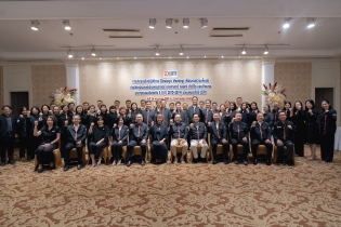 EXIM BANK ประชุมเชิงปฏิบัติการจัดทำแผนวิสาหกิจ 5 ปี (ปี 2570-2574) และแผนธุรกิจปี 2570
