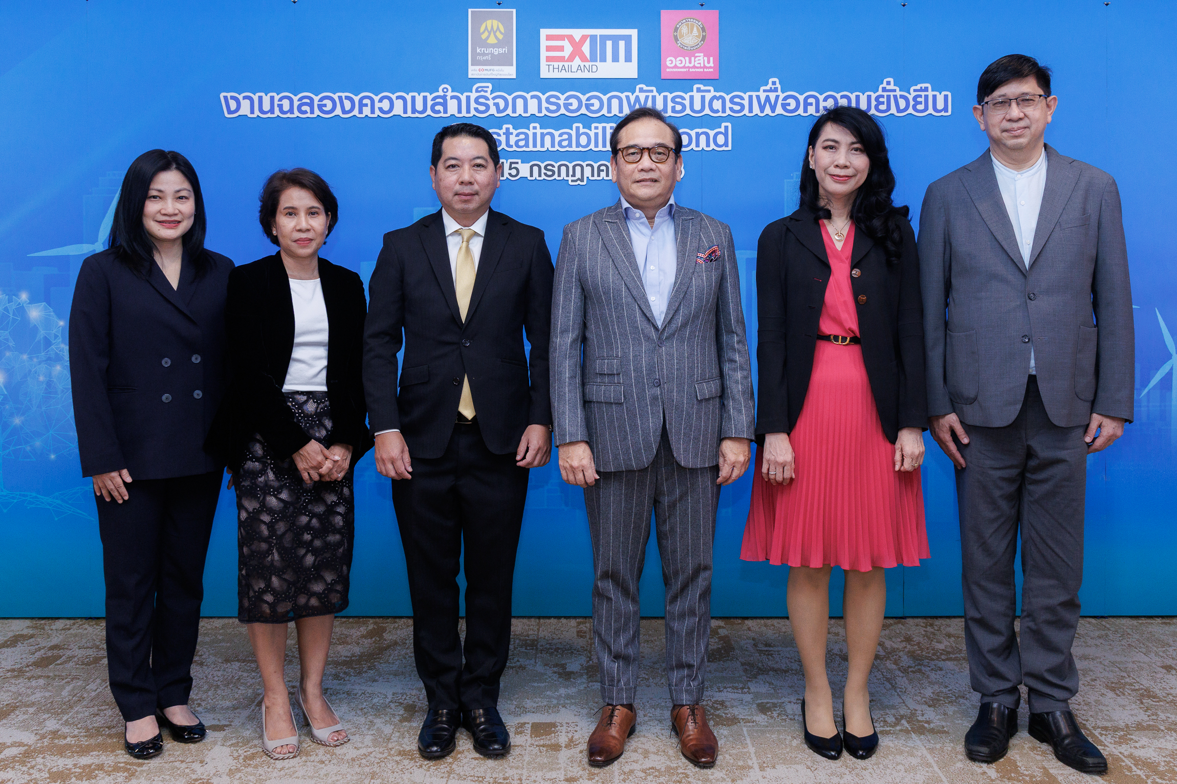 EXIM Thailand Celebrates Successful Issuance of 6 Billion Baht Sustainability Bonds, Reinforcing Its Role as Sustainable Development Bank