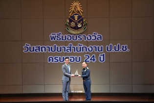 EXIM Thailand Wins NACC Integrity Award for the Second Consecutive Year