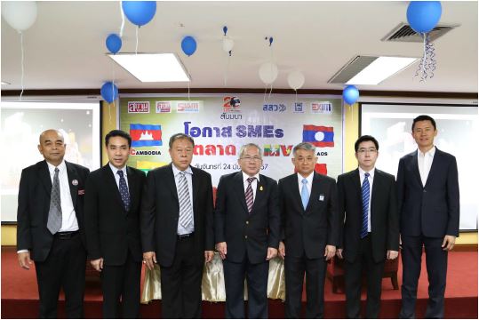 EXIM Thailand Talks on International Trade Risk Management in a SMEs & CLMV Seminar