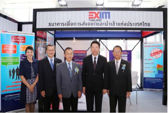 EXIM BANK ร่วมออกบูทในงานมหกรรมการเงินหาดใหญ่ ครั้งที่ 4