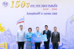 EXIM Thailand Congratulates Ministry of Finance on Its 150th Anniversary