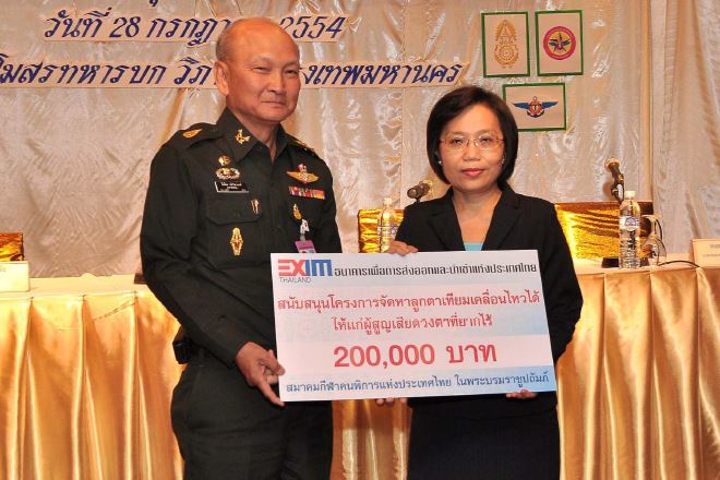 EXIM Thailand Supports Moveable Artificial Eyes for the Distressed Project