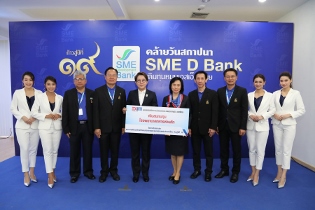 EXIM BANK ร่วมยินดีโอกาสก้าวสู่ปีที่ 19  ธนาคารพัฒนาวิสาหกิจขนาดกลางและขนาดย่อมแห่งประเทศไทย