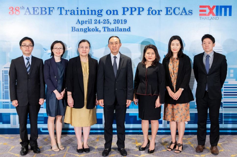 EXIM BANK จัดอบรมบุคลากรธนาคารเพื่อการส่งออกและนำเข้าในกลุ่มประเทศเอเชีย เสริมสร้างความรู้การร่วมลงทุนระหว่างภาครัฐและเอกชน