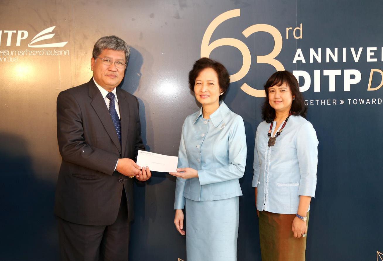 EXIM BANK ร่วมยินดีครบรอบ 63 ปี กรมส่งเสริมการค้าระหว่างประเทศ