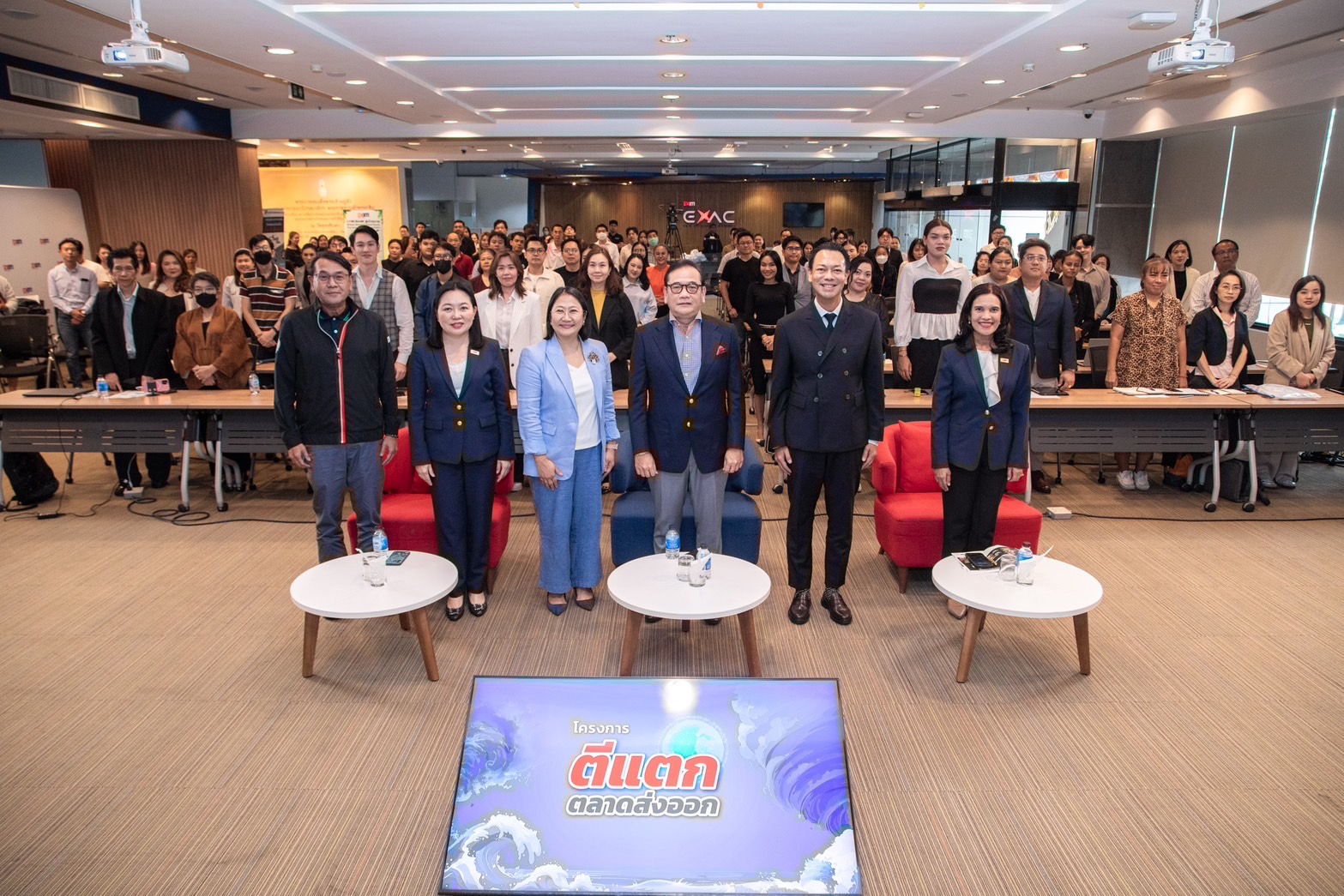 EXIM Thailand Hosts Seminar to Strengthen SME Exporters’ Resilience Against Baht Volatility