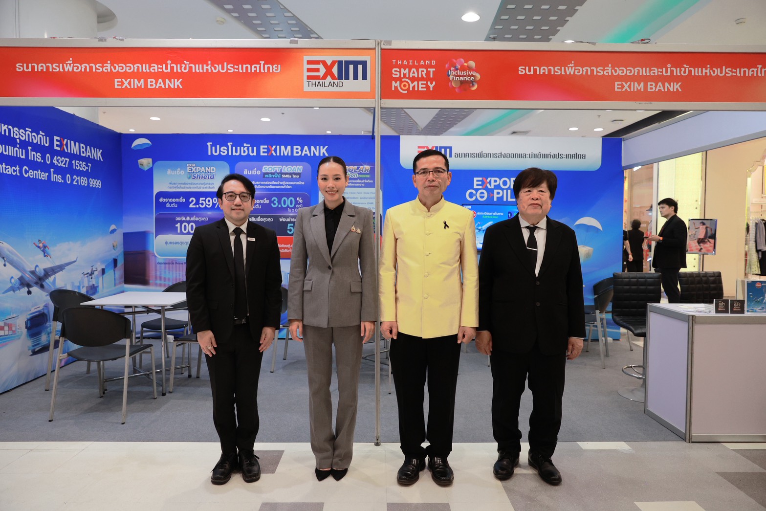 EXIM BANK ร่วมออกบูทในงาน Thailand Smart Money อุบลราชานี ครั้งที่ 12