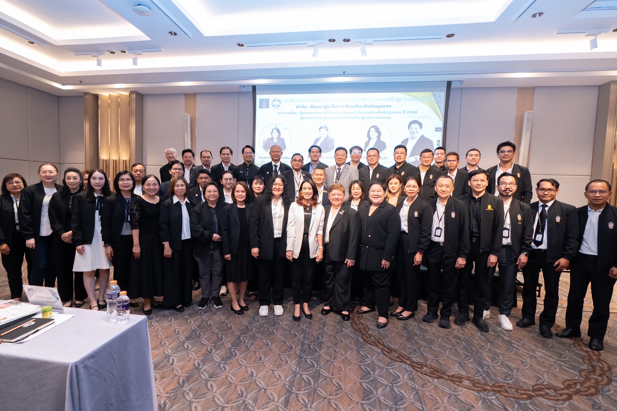 EXIM BANK บรรยายเสริมสร้างความรู้สู่การเป็นองค์กรต้นแบบด้านสิทธิมนุษยชนอย่างยั่งยืน