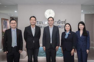 EXIM BANK สวัสดีปีใหม่ 2566 ปลัดกระทรวงพาณิชย์