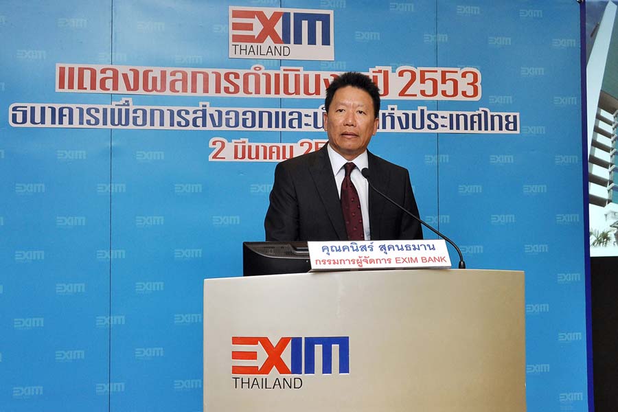 EXIM Thailand Announces Operating Results in 2010
