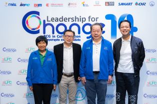 EXIM Thailand Delivers Lecture for Leadership for Change Course,  Class 14, on Sustainable Development