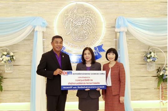 EXIM Thailand Congratulates 140th Anniversary of Ministry of Finance